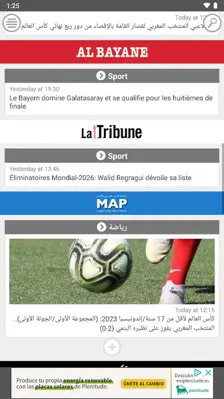 Morocco Press android App screenshot 0