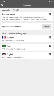 Morocco Press android App screenshot 6